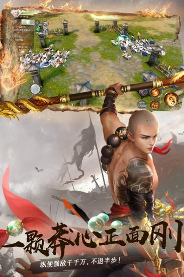 风云再起大唐截图