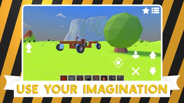 汽车工艺世界截图