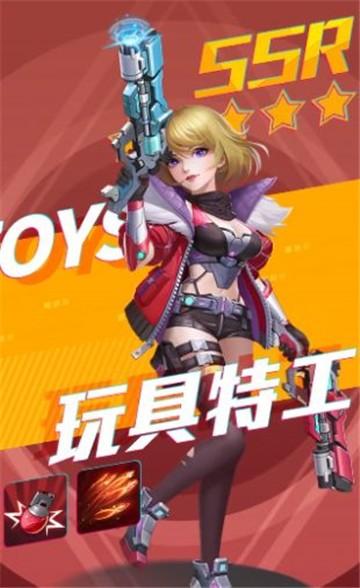 迷你守卫队截图