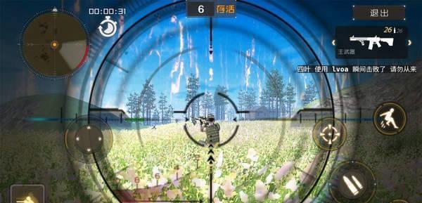 精英射击突袭截图