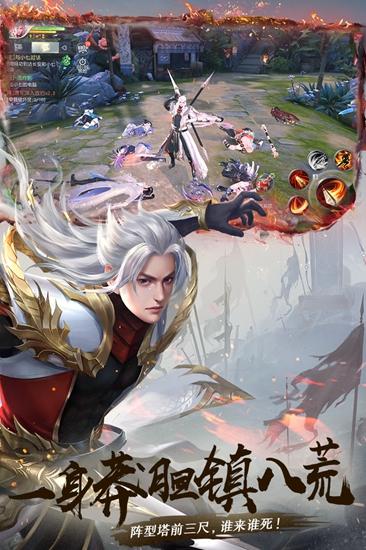 风云再起大唐截图