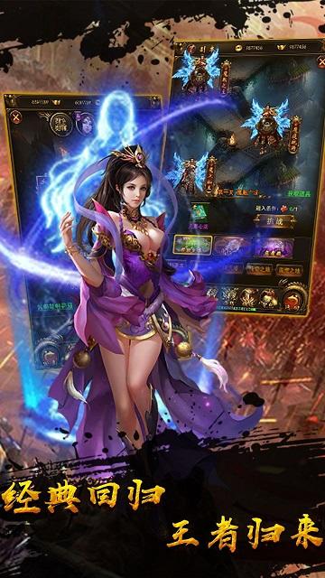 英雄联盟之传奇时截图