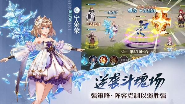 斗罗大陆武魂觉醒截图