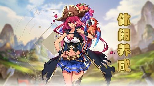 龙征七海手游截图