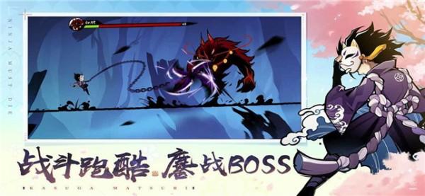 忍者五五开截图