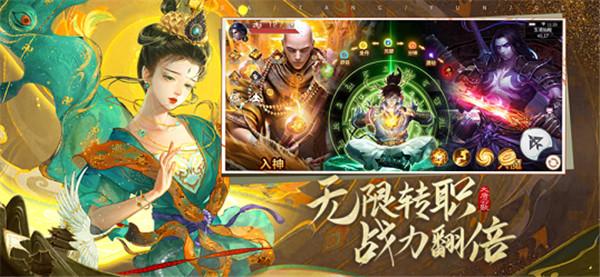 大唐云歌截图