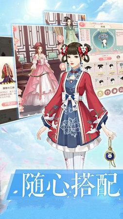 后宫宛如传截图