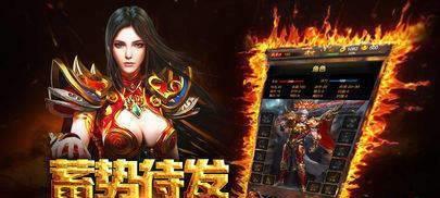阿三剑传传奇截图