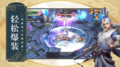 风中悍刀行截图