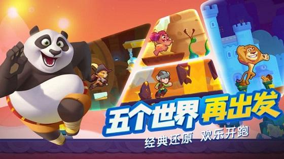 梦工场大冒险截图