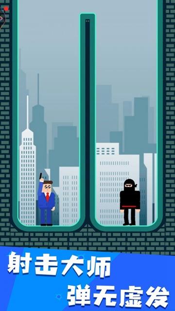 我的子弹会漂移截图