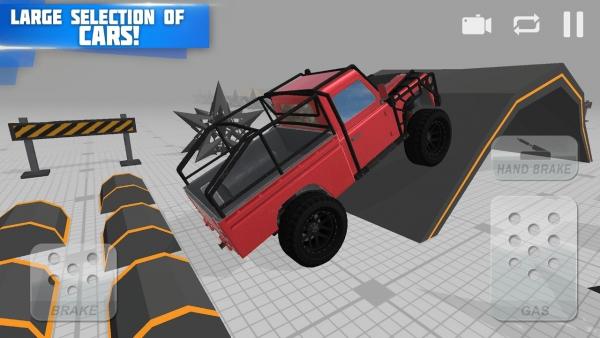 驾驶测试员截图