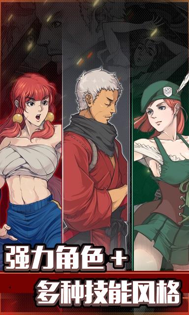 战魂铭人正版手游截图