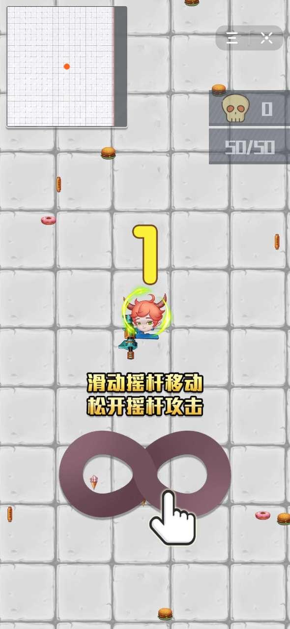 我射的贼溜截图