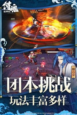 侍魂胧月传说截图