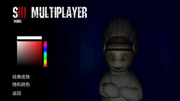 鬼畜天线宝宝手机版截图