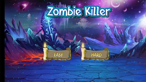 骷髅人射击截图