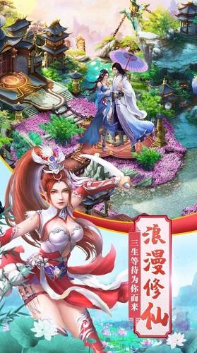 人族镇守使完整版手游截图
