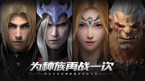 战争怒吼最新版截图