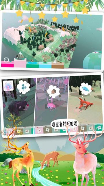 米加世界积木建造截图