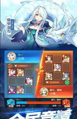 天命幻世录截图