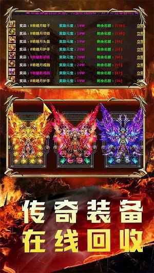纵横征途手游正式版截图