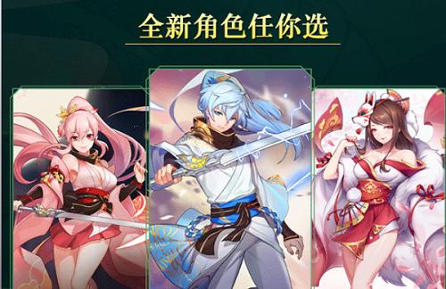 妖兽学院截图