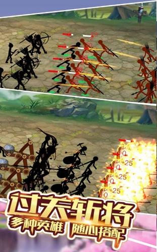 火柴人世界战争截图