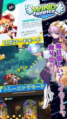 疾风狂奔者Re截图