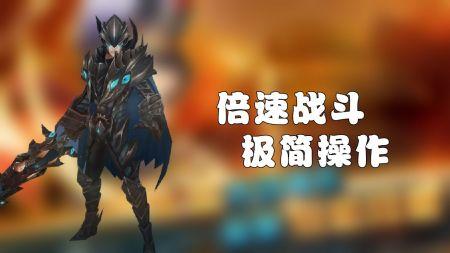 梦幻三国2截图