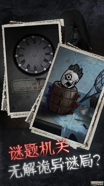 十三号病院下载安卓版截图