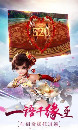 龙皇天界截图