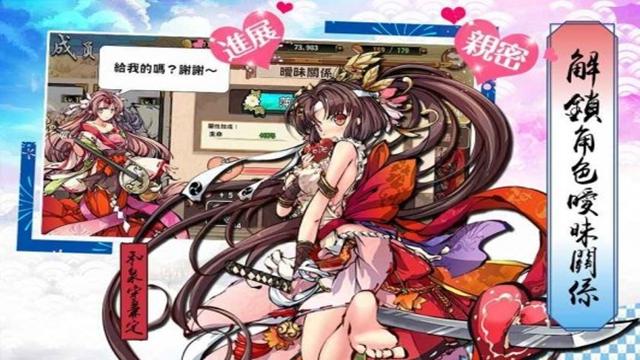 物灵少女手游截图
