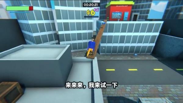 牛奶人大冒险截图