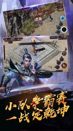 雷霆传奇金猪版gm截图