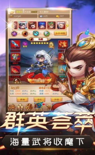 狗头军师来了截图