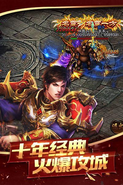 乱世九州之帝王争霸截图