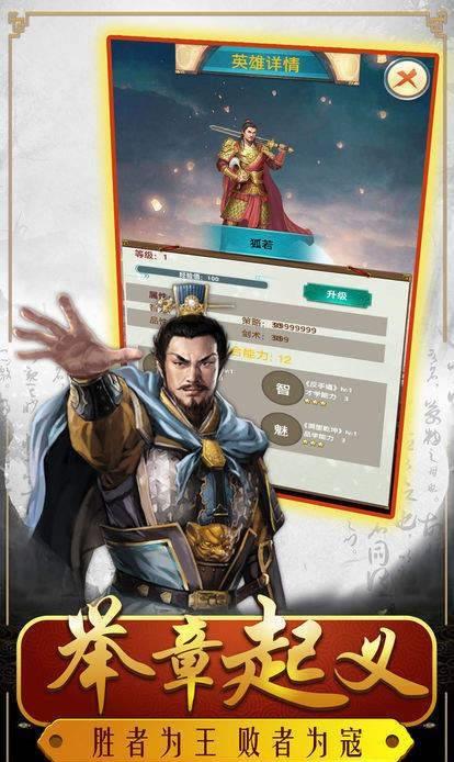 风流韦小宝截图