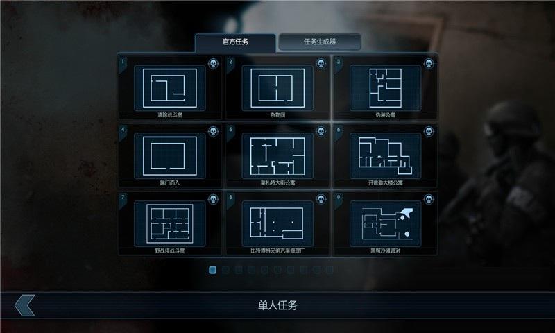 Door Kickers截图