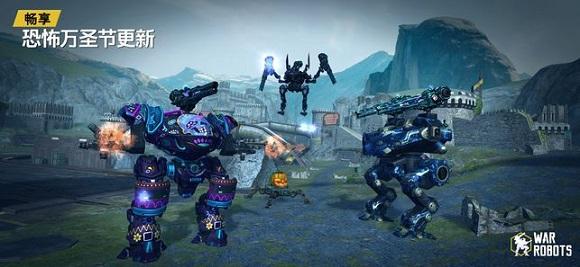 warrobots截图