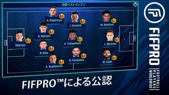 soccermanager2022截图