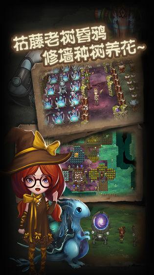 灵魂岛：诅咒降临截图