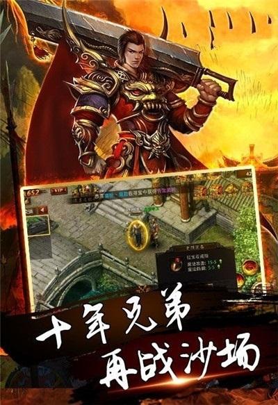 皇图变态版截图