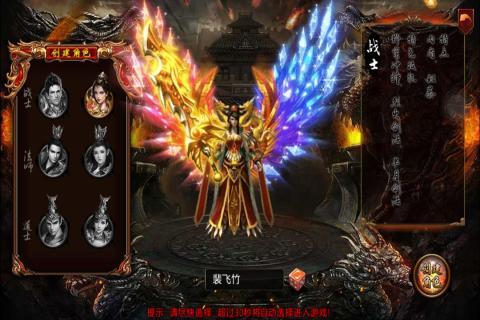 热血千刀斩神兽版截图
