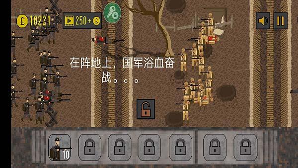 战壕1917截图