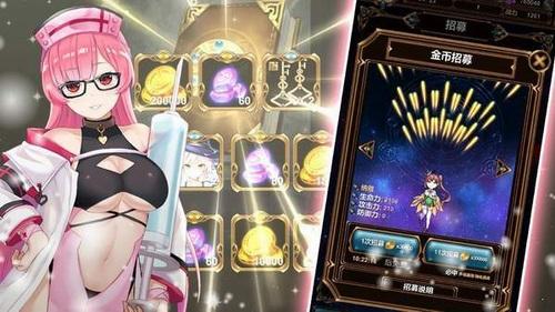 绅士冒险v1.2.8截图