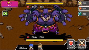 狮子王传说截图