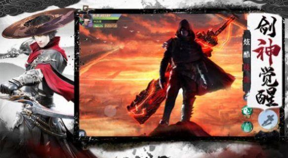 大唐斩妖使截图