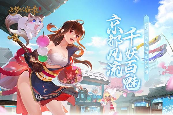 天姬变红包版截图