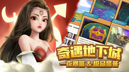 萌萌军团：重征截图